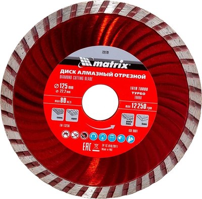 Отрезной диск алмазный Matrix Professional 73179 - фото