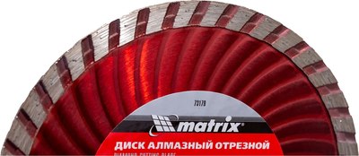 Отрезной диск алмазный Matrix Professional 73179
