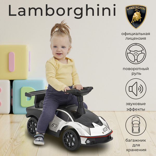 Каталка детская Sweet Baby Lamborghini White 660