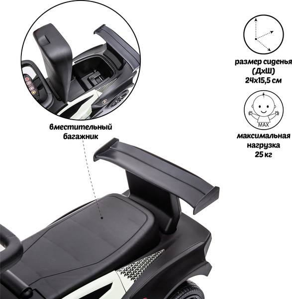 Каталка детская Sweet Baby Lamborghini White 660