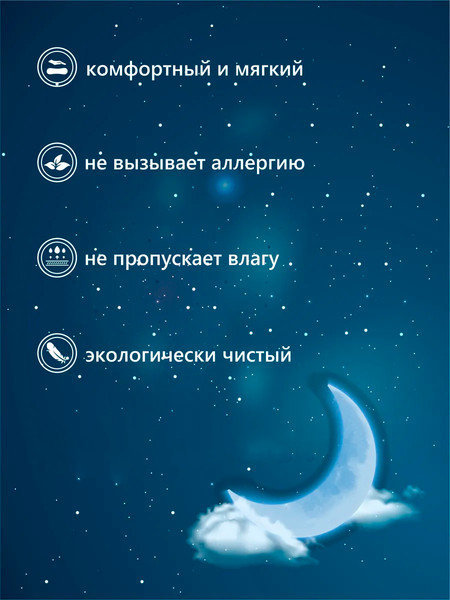 Матрас в кроватку Sweet Baby Cocos Comfort Caramella