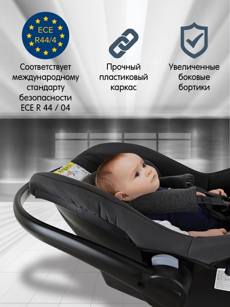 Автокресло Bambola Bimbo / KRES4225