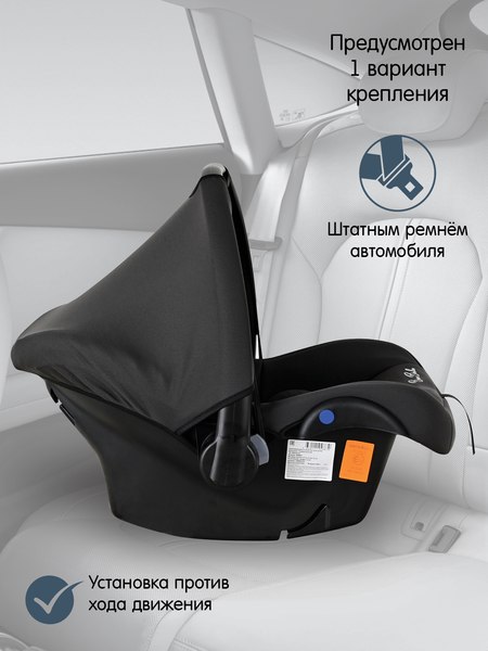 Автокресло Bambola Bimbo / KRES4225