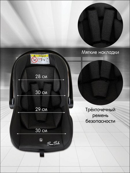 Автокресло Bambola Bimbo / KRES4225