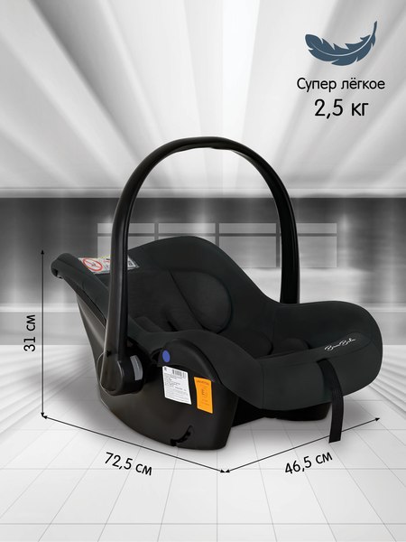 Автокресло Bambola Bimbo / KRES4225