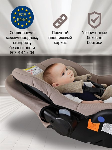 Автокресло Bambola Bimbo / KRES4224