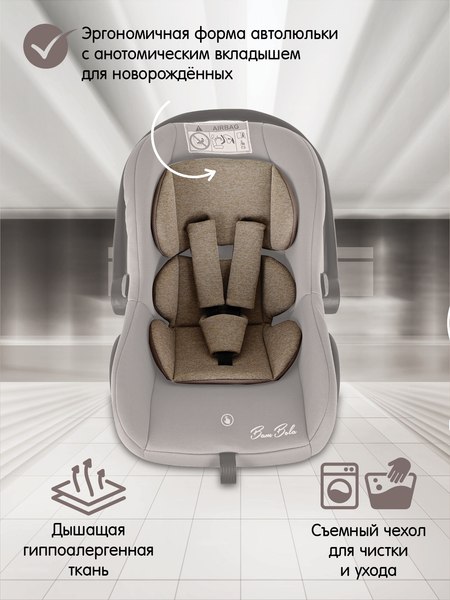 Автокресло Bambola Bimbo / KRES4224