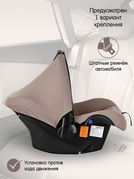 Автокресло Bambola Bimbo / KRES4224