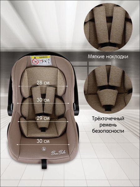 Автокресло Bambola Bimbo / KRES4224