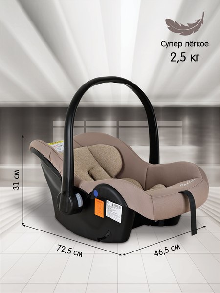 Автокресло Bambola Bimbo / KRES4224