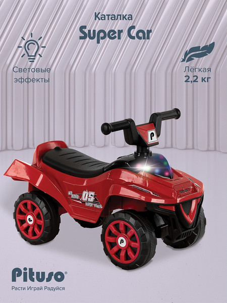 Каталка детская Pituso Super Car / 3010628-1P
