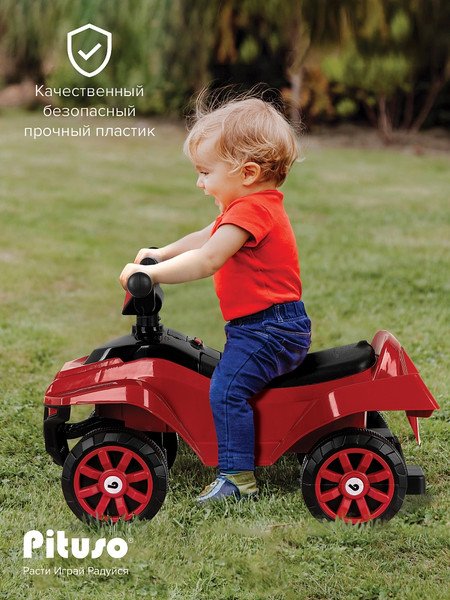 Каталка детская Pituso Super Car / 3010628-1P