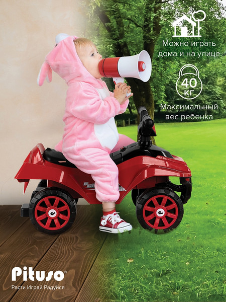 Каталка детская Pituso Super Car / 3010628-1P