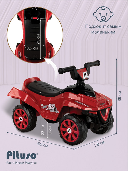 Каталка детская Pituso Super Car / 3010628-1P