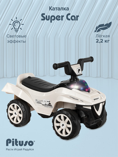 Каталка детская Pituso Super Car / 3010628-1P