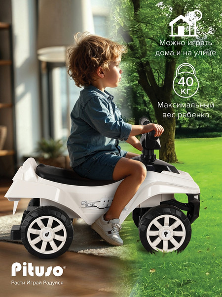 Каталка детская Pituso Super Car / 3010628-1P