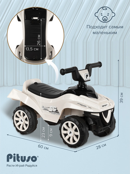 Каталка детская Pituso Super Car / 3010628-1P