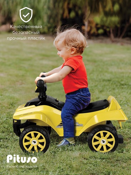 Каталка детская Pituso Super Car / 3010628-1P