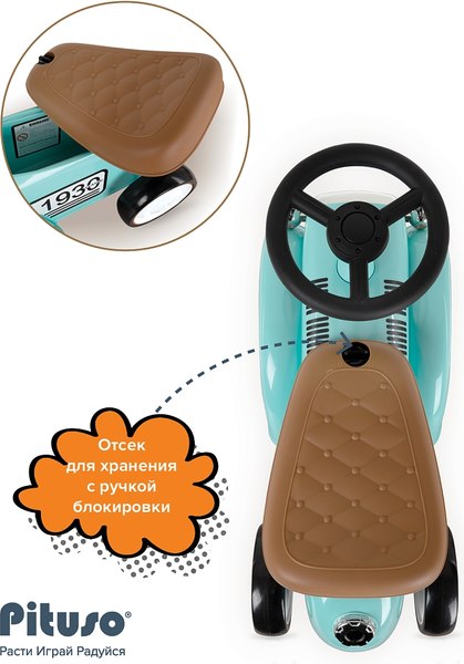 Каталка детская Pituso Ретро / 665-Green
