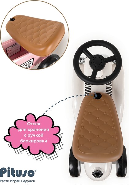 Каталка детская Pituso Ретро / 665-Pink