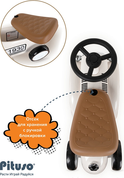 Каталка детская Pituso Ретро / 665-White
