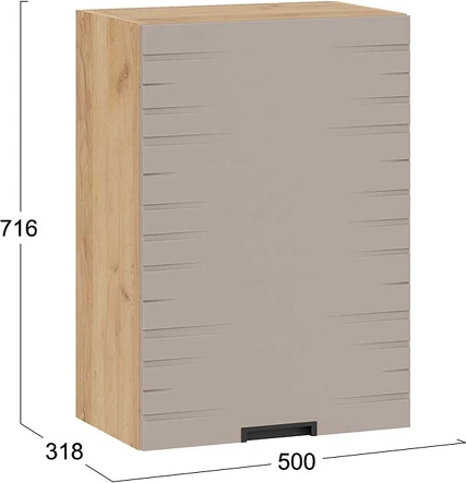 Шкаф навесной для кухни ТриЯ Гренада фреза 1В5 с одной дверью