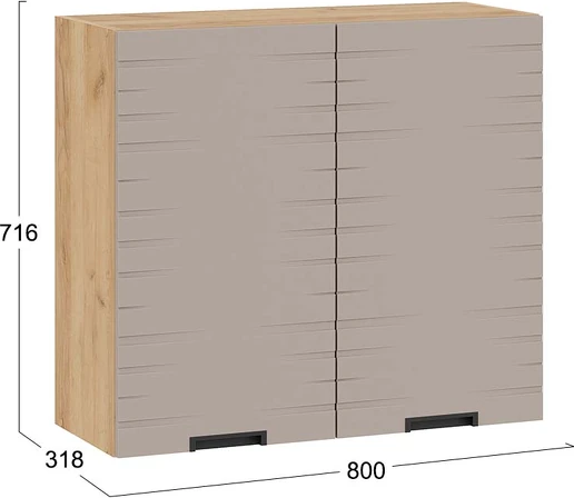 Шкаф навесной для кухни ТриЯ Гренада фреза 1В8 с двумя дверями