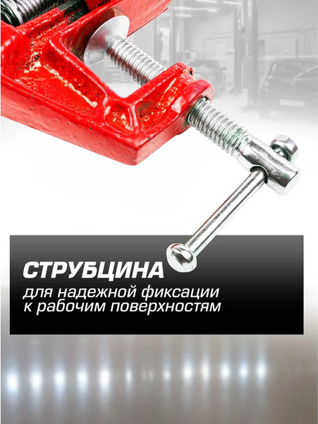 Тиски RockForce RF-32960