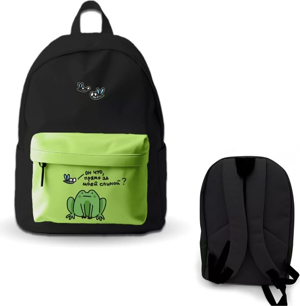 Школьный рюкзак Listoff Какой лягух ты сегодня? / РК0341