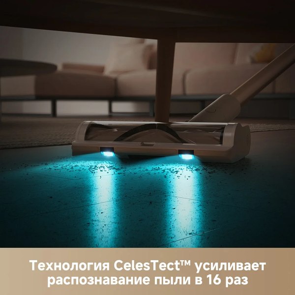 Вертикальный пылесос Dreame Cordless Vacuum Cleaner R10s (VZV22A)