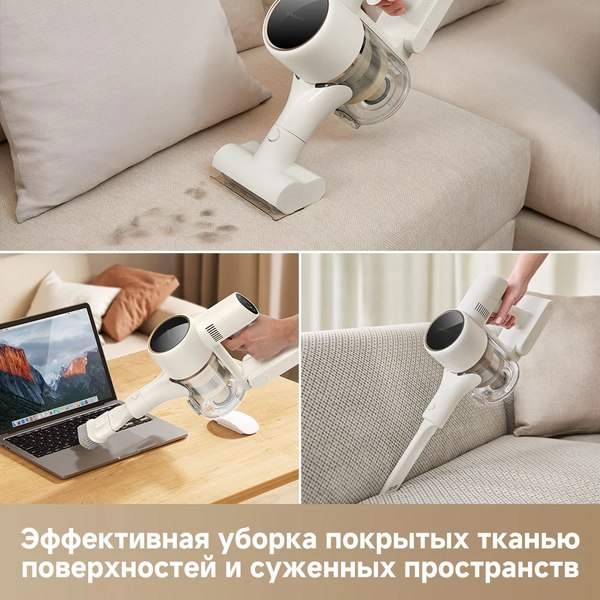 Вертикальный пылесос Dreame Cordless Vacuum Cleaner R10s (VZV22A)