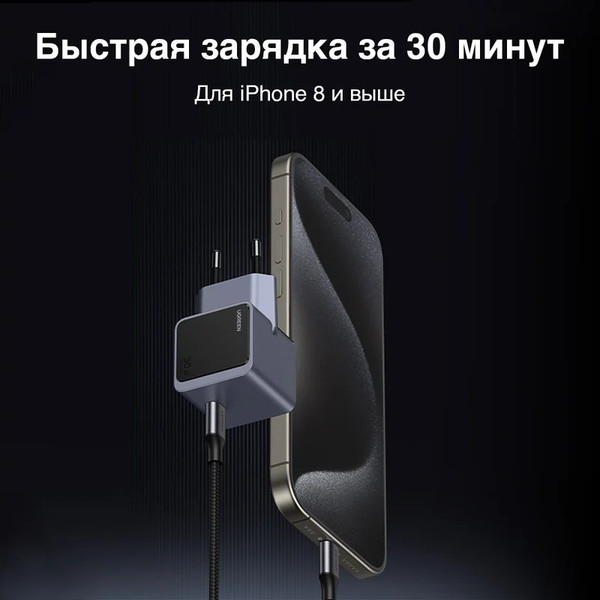 Адаптер питания сетевой Ugreen X503 / 35041