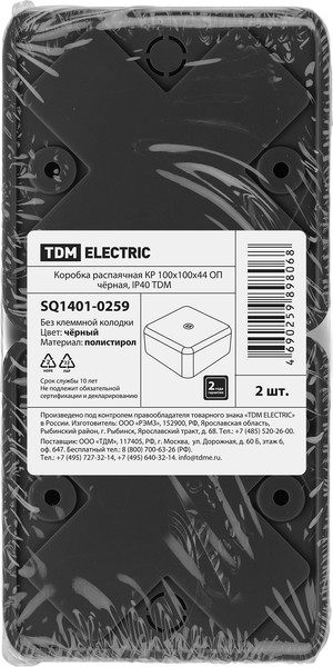 Коробка распределительная TDM SQ1401-0259