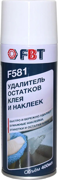 Очиститель кузова FBT Удалитель остатков клея и наклеек F581 / 64944610F - фото