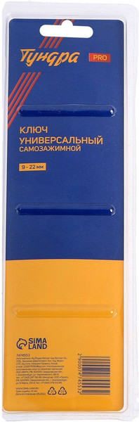 Гаечный ключ Tundra 7474553