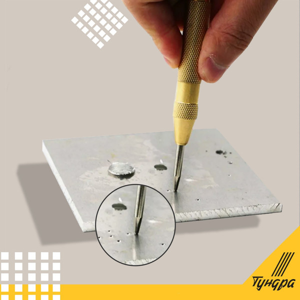 Центровка-кернер Tundra 7005382