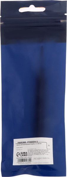 Центровка-кернер Tundra 7005382