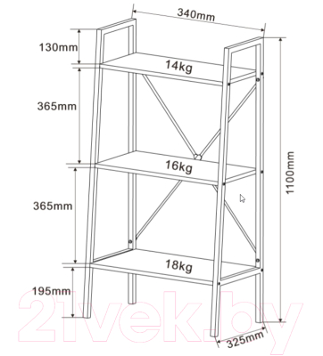 Стеллаж Halmar Narvik REG-2