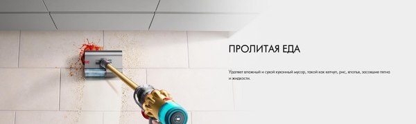 Вертикальный пылесос Dyson V12s Detect Submarine Slim