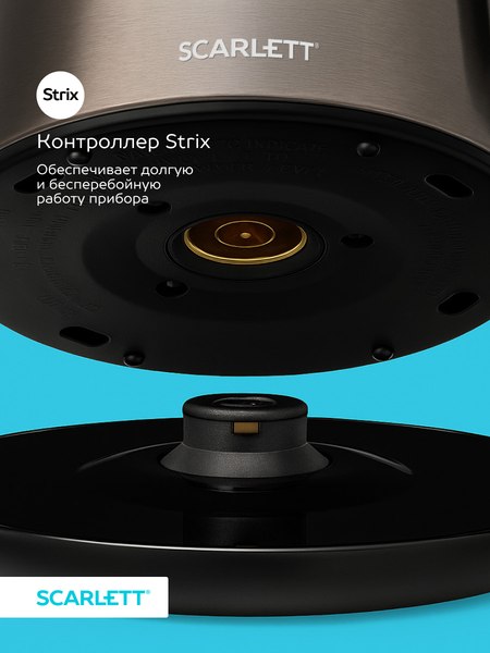 Электрочайник Scarlett SC-EK21S58 (мокрый камень)