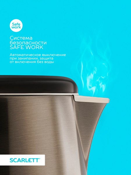 Электрочайник Scarlett SC-EK21S58 (мокрый камень)