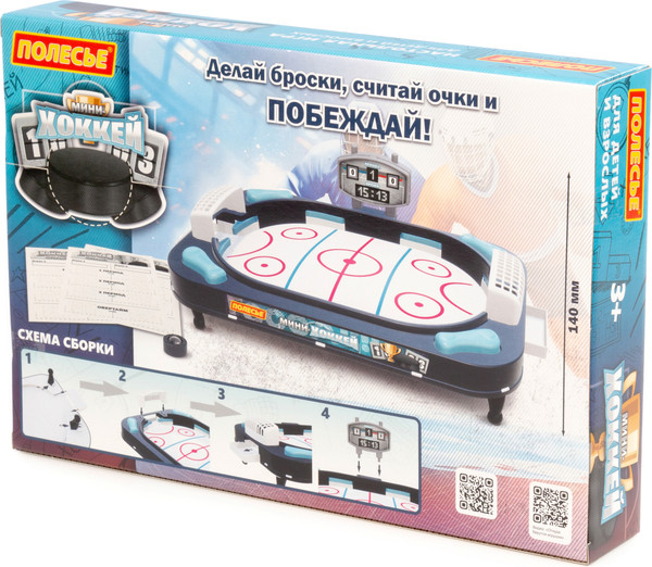 Настольный хоккей Полесье 71594