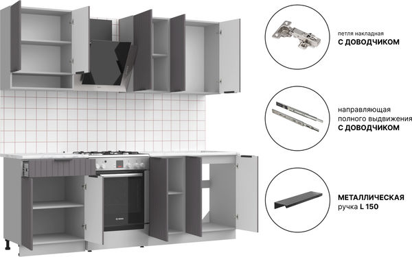 Кухонный гарнитур Arvento АНТА-плюс 1.6м