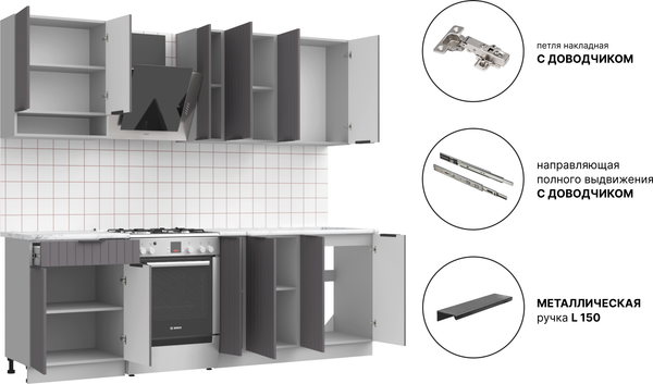 Кухонный гарнитур Arvento АНТА-плюс 1.8м