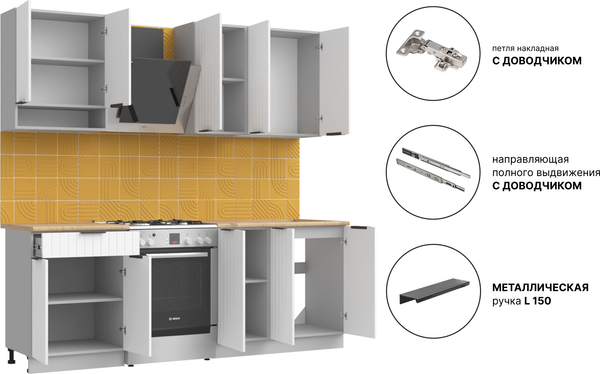 Кухонный гарнитур Arvento АНТА-плюс 1.6м