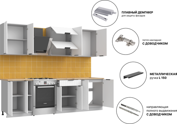 Кухонный гарнитур Arvento АНТА-плюс 2м