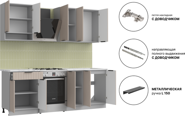 Кухонный гарнитур Arvento АНТА-плюс 1.6м