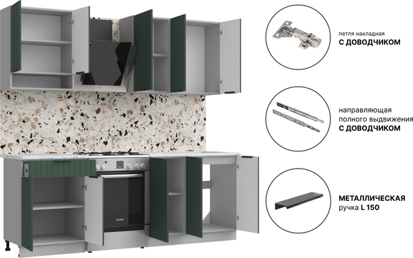 Кухонный гарнитур Arvento АНТА-плюс 1.6м