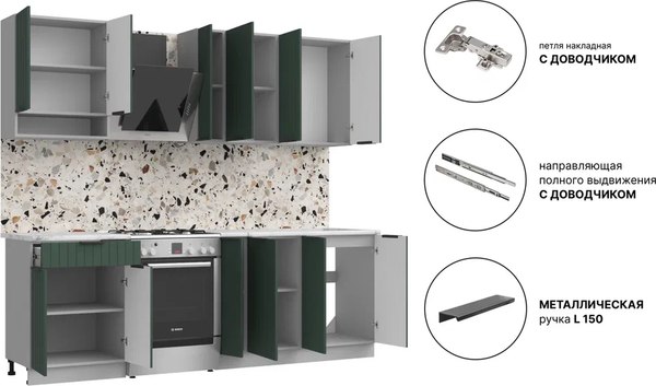 Кухонный гарнитур Arvento АНТА-плюс 1.8м