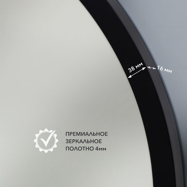 Зеркало Алмаз-Люкс MF-2 40100c